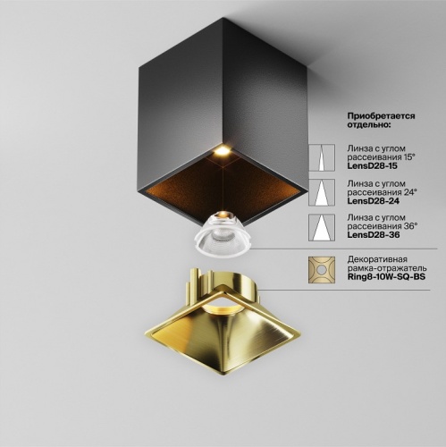 Накладной светильник Maytoni Technical Alfa LED C065CL-8W2.7K-SQ-B фото 6 Накладной светильник Maytoni Technical Alfa LED C065CL-8W2.7K-SQ-B фото 6