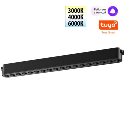 NOVOTECH 359460 SHINO NT24 114 черный Трековый смарт-светильник для низковольтного шинопровода с двумя режимами работы IP20 LED 18W 24V 3000-6000K EASY