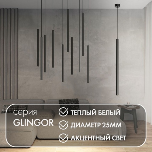 Подвесной светильник Denkirs Glingor DK4303-BK фото 3