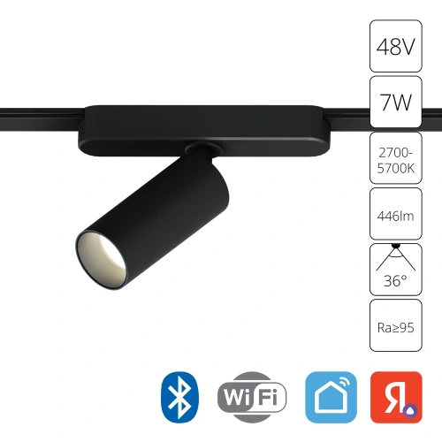 Магнитный трековый светильник Arte Lamp RAPID SMART A2956PL-1BK Магнитный трековый светильник Arte Lamp RAPID SMART A2956PL-1BK
