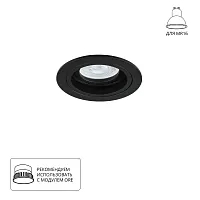 Точечный встраиваемый светильник ARTE LAMP TARF A2177PL-1BK
