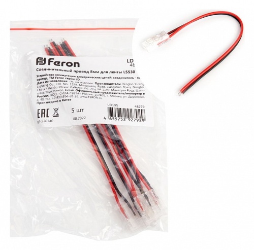 Соединитель лент гибкий Feron LD195 48279 Соединитель лент гибкий Feron LD195 48279