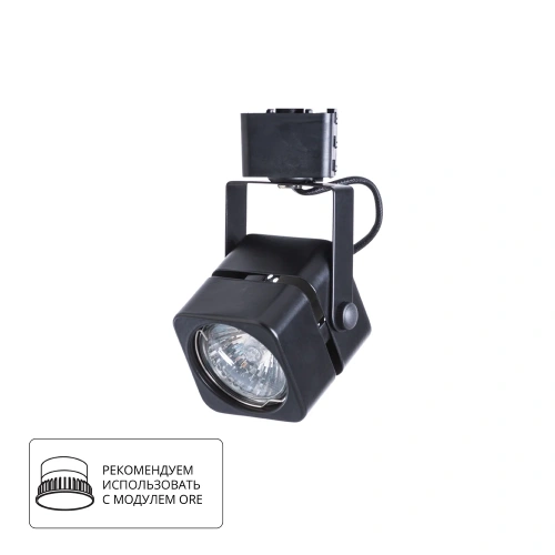 Трековый светильник Arte Lamp MISAM A1315PL-1BK Трековый светильник Arte Lamp MISAM A1315PL-1BK