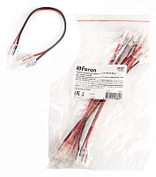 Соединитель лент гибкий Feron LD197 48281