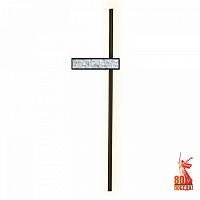 Бра Favourite Shelty 4704-2W