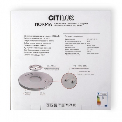 Накладной светильник Citilux Norma CL748400 фото 9 Накладной светильник Citilux Norma CL748400 фото 9
