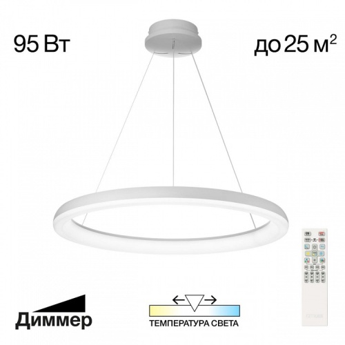 Подвесной светильник Citilux Юпитер CL730B090S фото 2 Подвесной светильник Citilux Юпитер CL730B090S фото 2