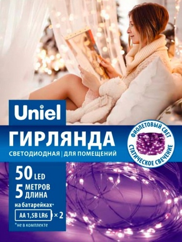 Гирлянда Нить Uniel ULD-S0500 UL-00007185 фото 4 Гирлянда Нить Uniel ULD-S0500 UL-00007185 фото 4