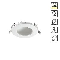 NOVOTECH 358805 SPOT NT21 556 белый Светильник встраиваемый светодиодный IP20 LED 8W 560Лм 3000K 100-240V GESSO