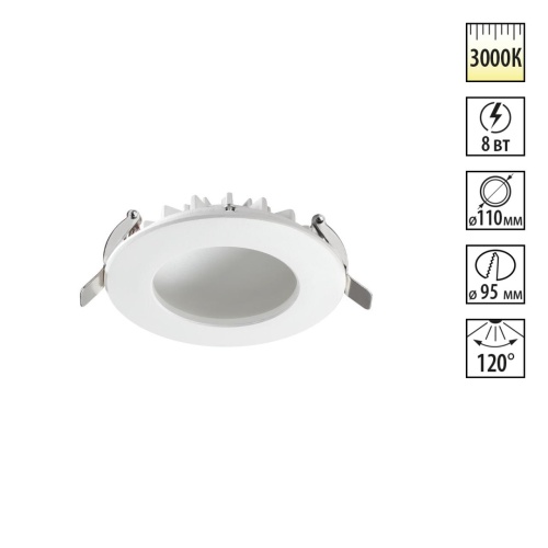 NOVOTECH 358805 SPOT NT21 556 белый Светильник встраиваемый светодиодный IP20 LED 8W 560Лм 3000K 100-240V GESSO