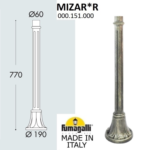 Парковый столб FUMAGALLI MIZAR 000.151.000.B0 Парковый столб FUMAGALLI MIZAR 000.151.000.B0