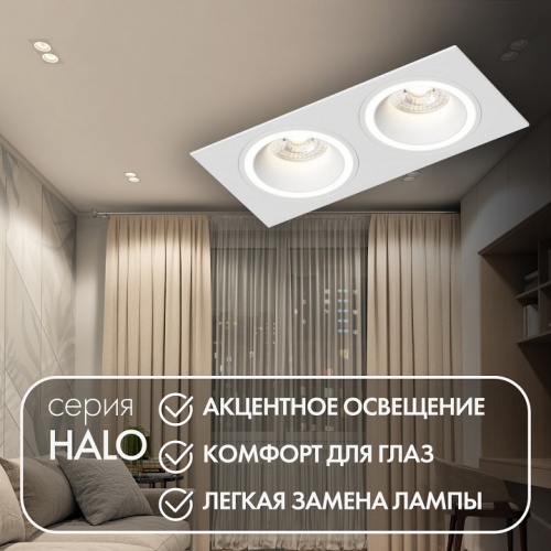 Встраиваемый светильник Denkirs DK2060 DK2062-WH фото 2 Встраиваемый светильник Denkirs DK2060 DK2062-WH фото 2
