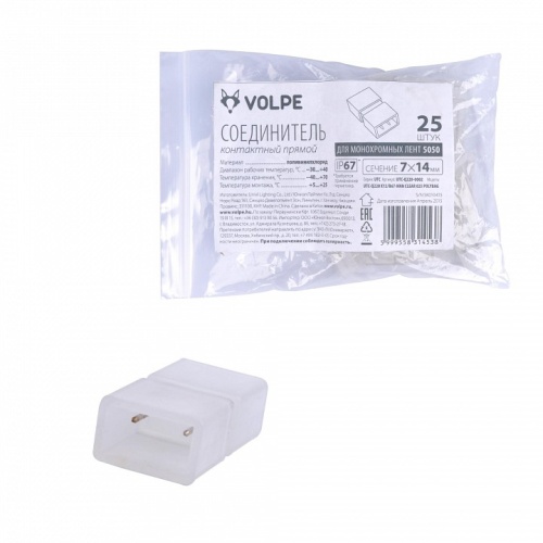 Соединитель Uniel UTC-Q220 K12/B67-NNN CLEAR 025 POLYBAG 10970 фото 3