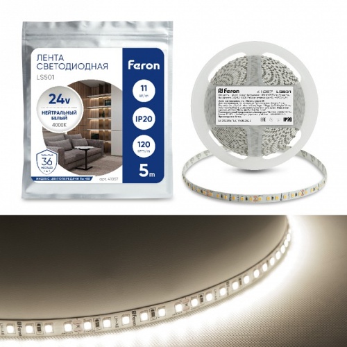 Лента светодиодная Feron LS501 41057 фото 4