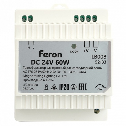 Блок питания Feron LB008 52133 фото 6 Блок питания Feron LB008 52133 фото 6