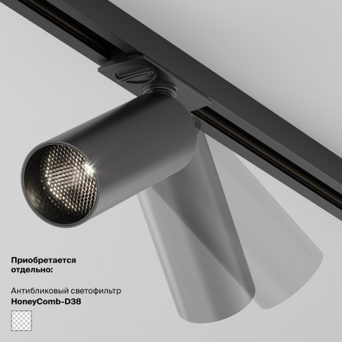 Накладной светильник Maytoni Technical Focus LED TR032-4-5WTW-M-DSZ-B фото 6 Накладной светильник Maytoni Technical Focus LED TR032-4-5WTW-M-DSZ-B фото 6