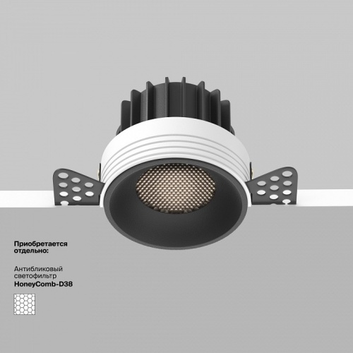 Встраиваемый светильник Maytoni Technical Round DL058-12W4K-TRS-B фото 5