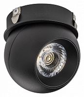 Накладной светильник Lightstar Intero BALL 217072