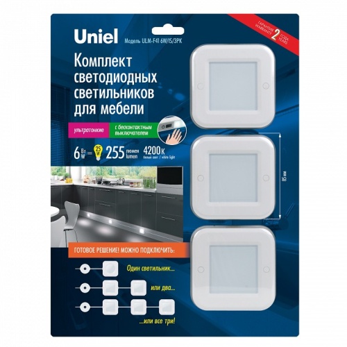 Комплект накладных светильников Uniel Silver UL-00002888 фото 7