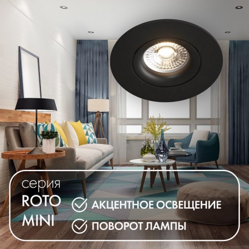 Встраиваемый светильник Denkirs DK2037 DK2037-BK фото 2 Встраиваемый светильник Denkirs DK2037 DK2037-BK фото 2
