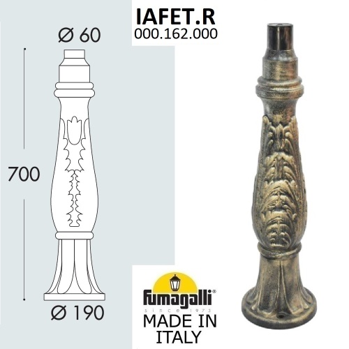 Парковый столб FUMAGALLI IAFET 000.162.000.B0 Парковый столб FUMAGALLI IAFET 000.162.000.B0