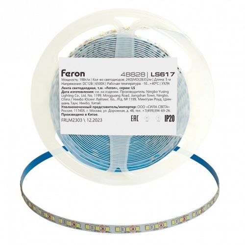 Лента светодиодная Feron LS617 48828 фото 5