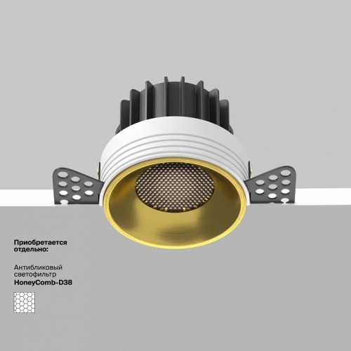 Встраиваемый светильник Maytoni Technical Round DL058-12W4K-TRS-BS фото 6 Встраиваемый светильник Maytoni Technical Round DL058-12W4K-TRS-BS фото 6