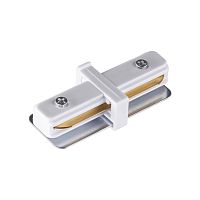 NOVOTECH 135139 PORT NT22 233 белый Внутренний соединитель с токопроводом для однофазного двухжильного шинопровода IP20 220V