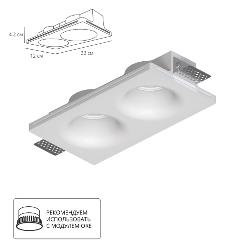 Точечный встраиваемый светильник Arte Lamp INVISIBLE A9283PL-2WH
