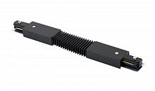 Соединитель гибкий (однофазный) Crystal Lux CLT 0.211 05 BL