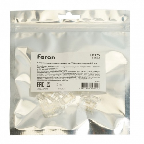Соединитель лент угловой жесткий Feron LD175 51632 фото 2 Соединитель лент угловой жесткий Feron LD175 51632 фото 2