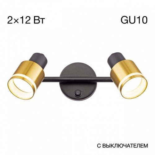 Бра Citilux Bruno CL565524 фото 6