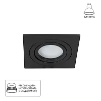 Точечный встраиваемый светильник Arte Lamp TARF A2168PL-1BK
