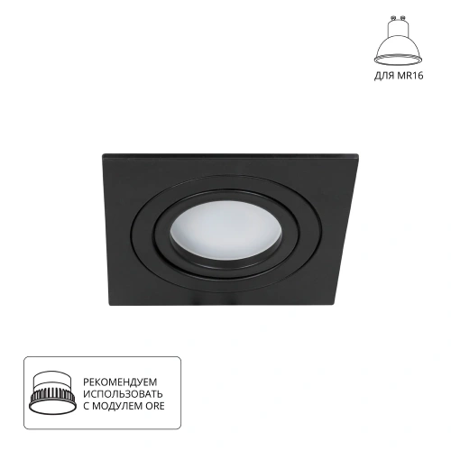 Точечный встраиваемый светильник Arte Lamp TARF A2168PL-1BK Точечный встраиваемый светильник Arte Lamp TARF A2168PL-1BK