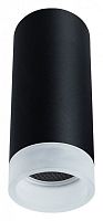 Накладной светильник Arte Lamp Ogma A5556PL-1BK