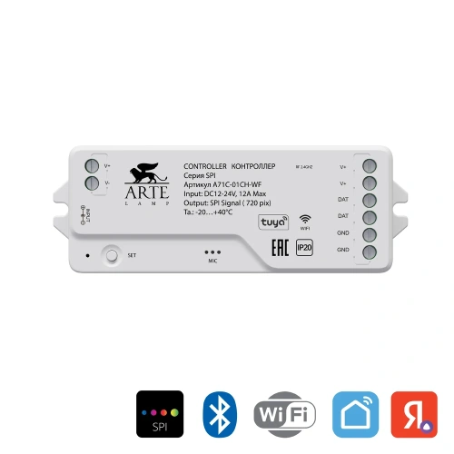Контроллер для светодиодных лент Arte Lamp SPI A72С-01CH-WF Контроллер для светодиодных лент Arte Lamp SPI A72С-01CH-WF