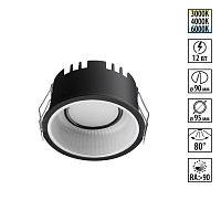 NOVOTECH 359876 WIR NT26 000 черный Светильник встраиваемый с переключателем цв. температуры IP20 LED 12W 100-265V 3000К/4000К/6000К CLARTE