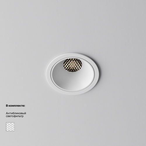Встраиваемый светильник Maytoni Technical Alfa LED DL043-01-10W4K-RD-W-1 фото 2 Встраиваемый светильник Maytoni Technical Alfa LED DL043-01-10W4K-RD-W-1 фото 2