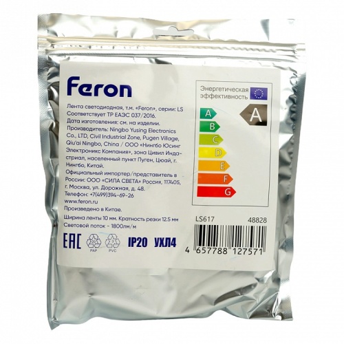 Лента светодиодная Feron LS617 48828 фото 2