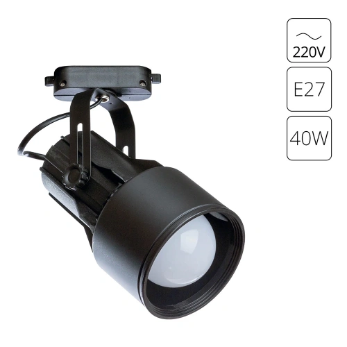 Трековый светильник Arte Lamp LYRA A6252PL-1BK Трековый светильник Arte Lamp LYRA A6252PL-1BK
