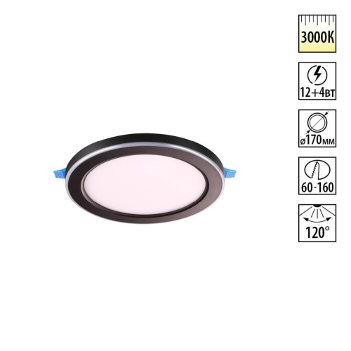 NOVOTECH 359021 SPOT NT23 561 черный Светильник встраиваемый светодиодный (три сценария работы) IP20 LED 3000К 12W+4W 100-265V 1120Лм SPAN