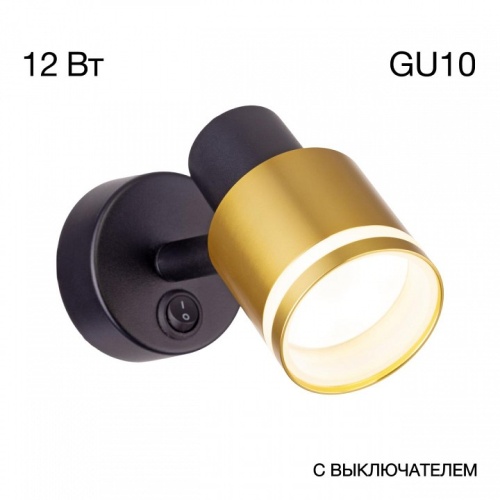 Бра Citilux Bruno CL565514 фото 8