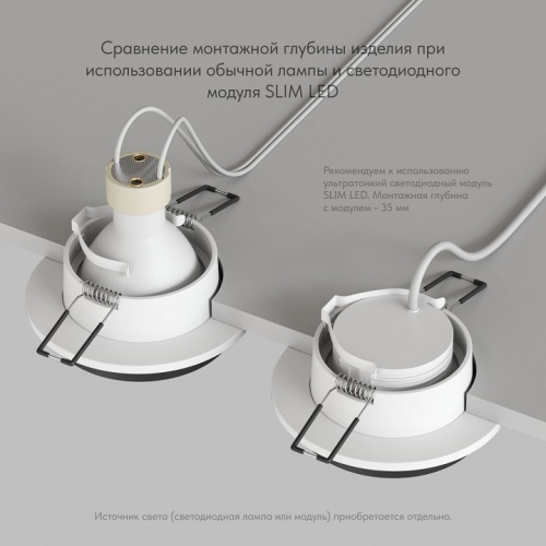 Встраиваемый светильник Denkirs DK2400 DK2400-BK фото 7