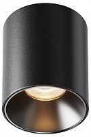 Накладной светильник Maytoni Technical Alfa LED C064CL-12W3K-RD-B