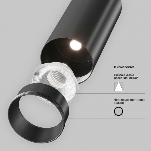 Светильник на штанге Maytoni Technical FOCUS LED C055CL-L12B2.7K-W-B фото 5 Светильник на штанге Maytoni Technical FOCUS LED C055CL-L12B2.7K-W-B фото 5