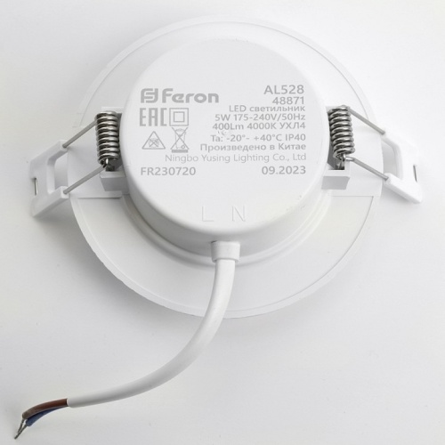 Встраиваемый светильник Feron AL528 48871 фото 6