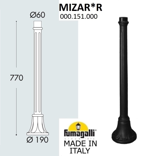 Парковый столб FUMAGALLI MIZAR 000.151.000.A0 Парковый столб FUMAGALLI MIZAR 000.151.000.A0