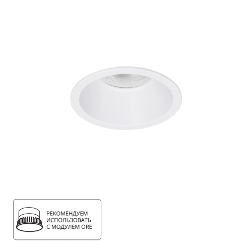 Точечный встраиваемый светильник Arte Lamp DASH A2864PL-1WH Точечный встраиваемый светильник Arte Lamp DASH A2864PL-1WH