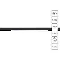 Магнитный трековый светильник Arte Lamp Linea A4633PL-1BK