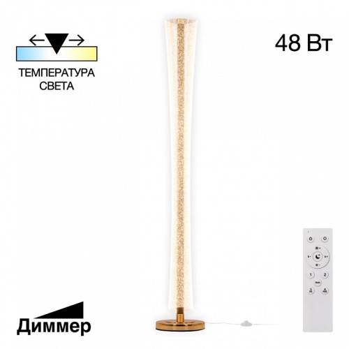 Торшер Citilux FANNY CL213921 фото 2